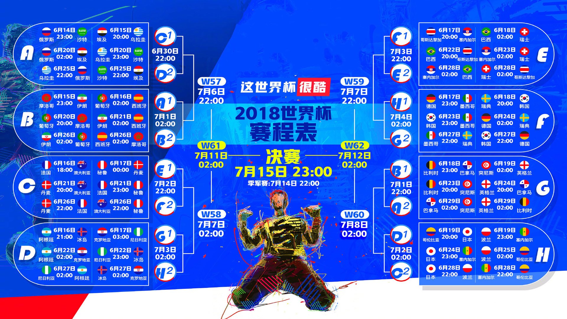 C罗首发搭档悬念揭晓，双前锋实验背后的战术豪赌与更衣室平衡术